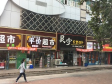 store front banners